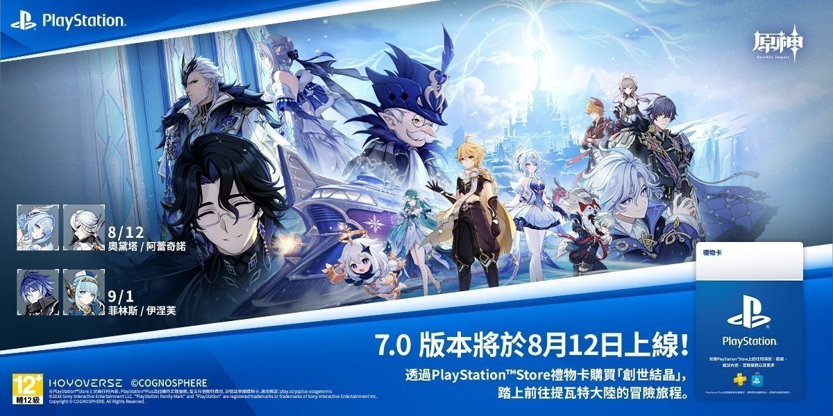 PlayStation