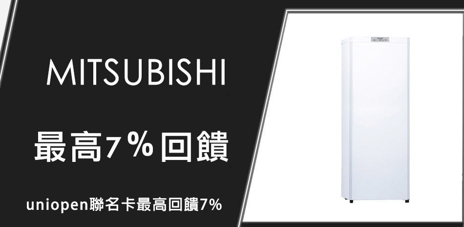 三菱