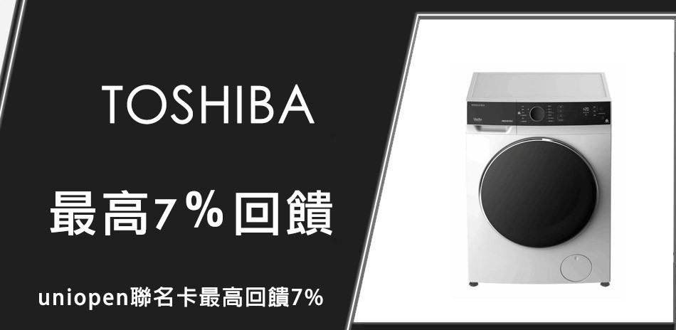 東芝