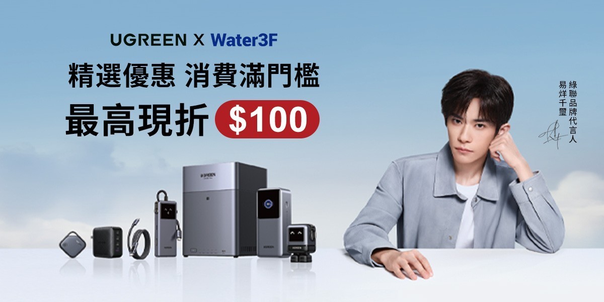 綠聯