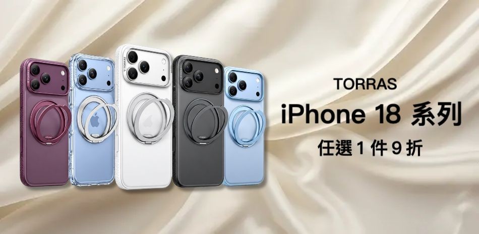 Torras 圖拉斯 iPhone 18