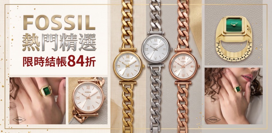 FOSSIL
