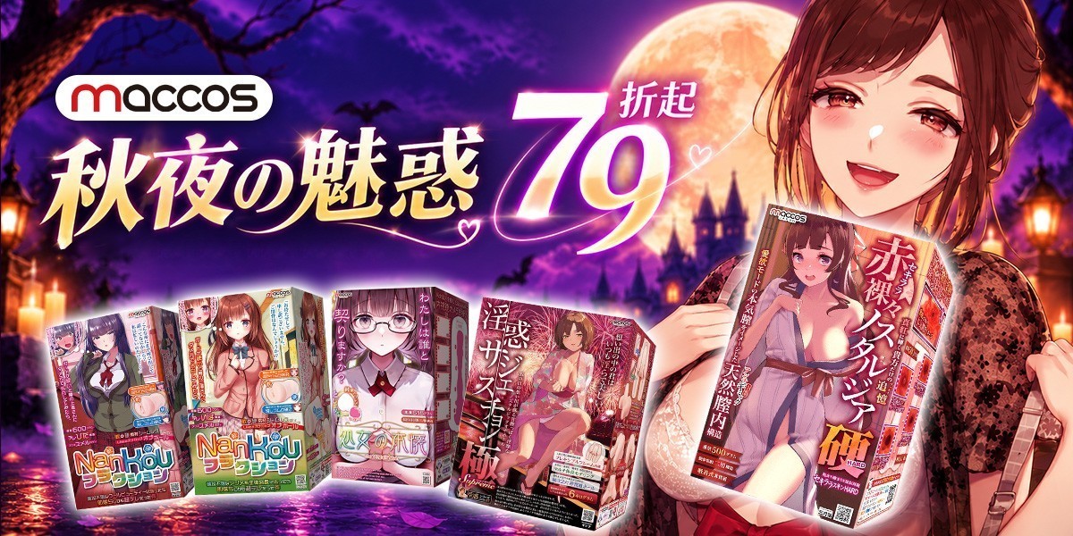 仿真矽膠娃娃