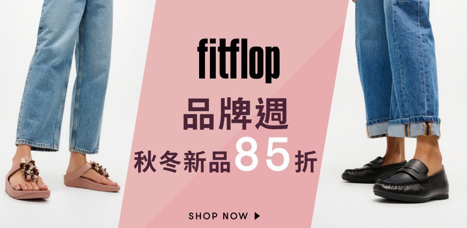 fitflop