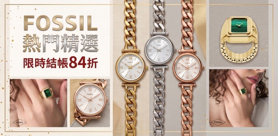 FOSSIL