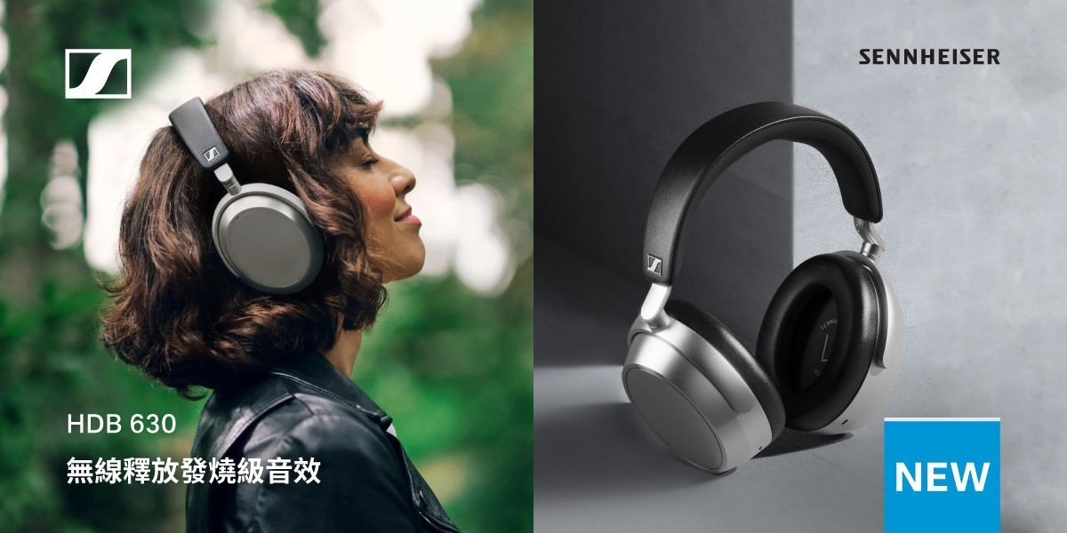 SENNHEISER 森海塞爾 HDB 630