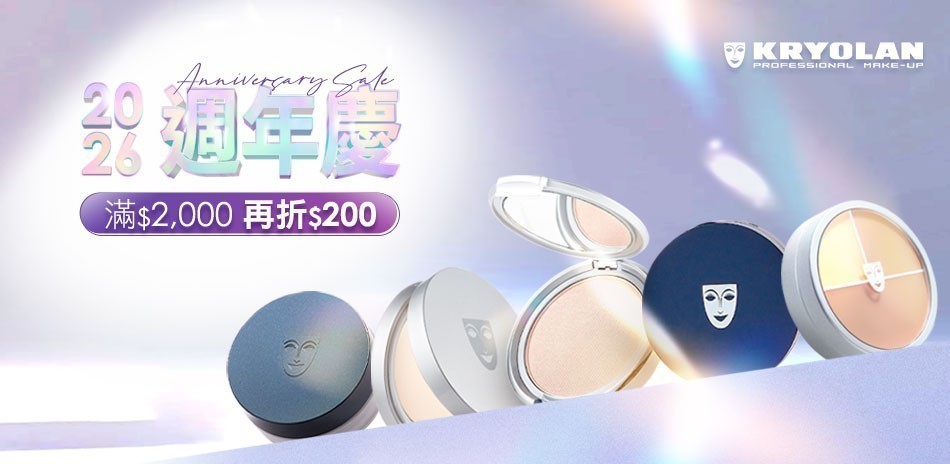 歌劇魅影x法國LIERAC