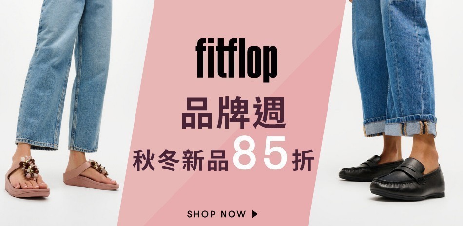 fitflop