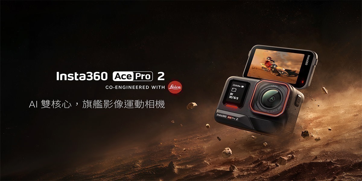 insta360