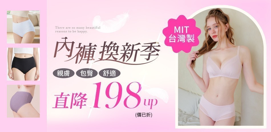 [可蘭霓]初秋購物節