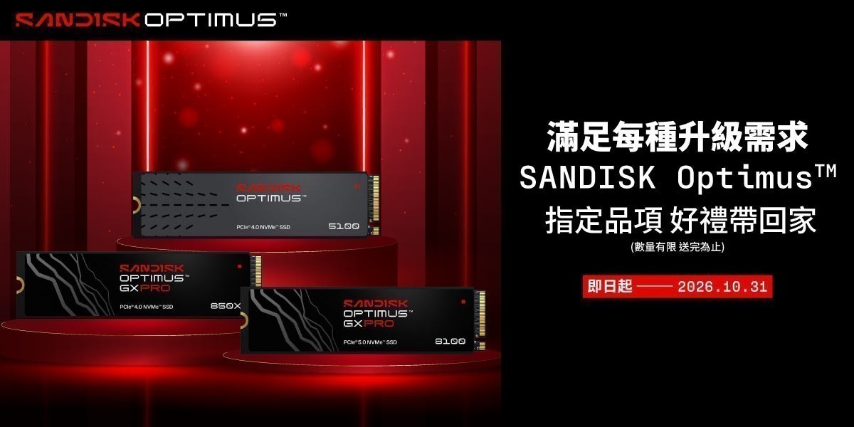SANDISK l 效能不設限