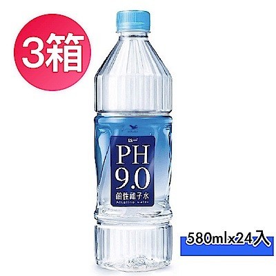 鹼性離子水