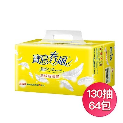 寶島春風/箱
