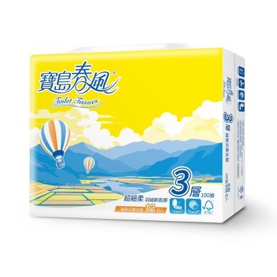 3層超細柔