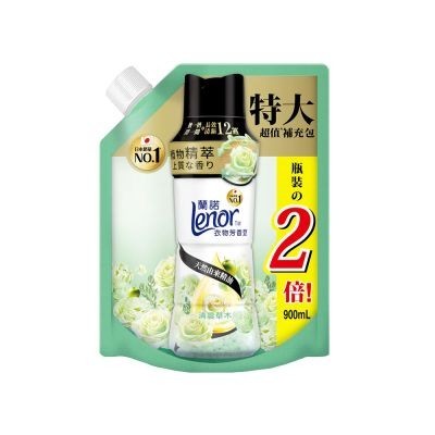 蘭諾衣物芳香豆
