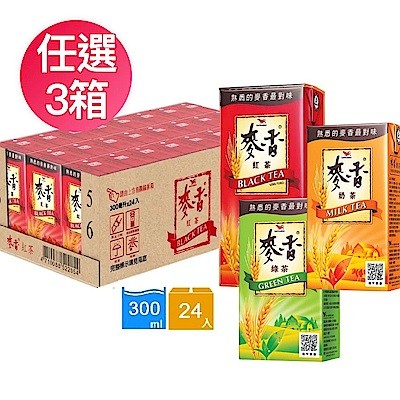 麥香紅茶3箱組