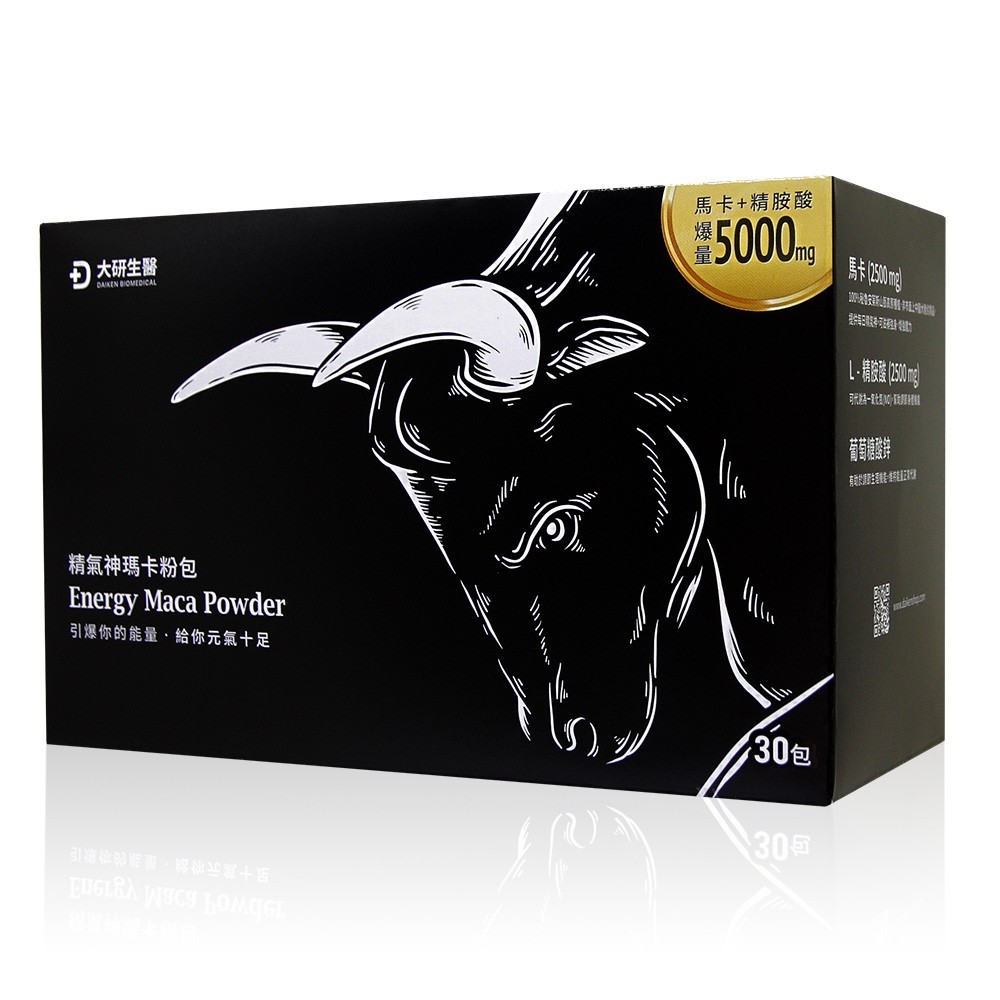 精氣神瑪卡粉包