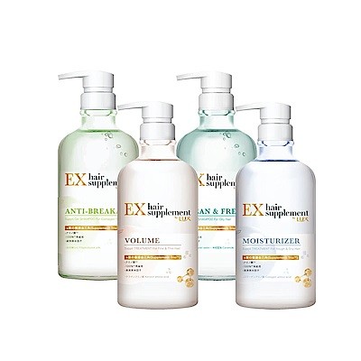 麗仕新髮的補給