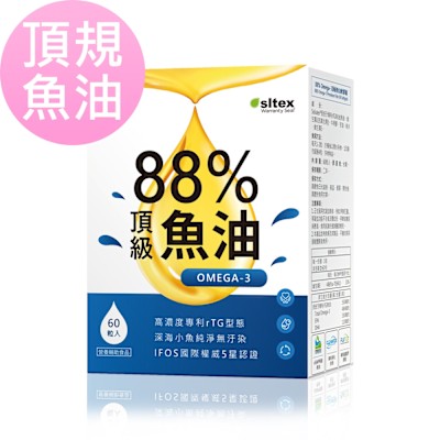 頂級魚油軟膠囊