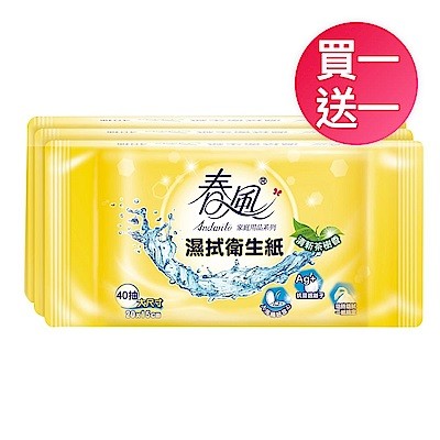 濕拭衛生紙/串