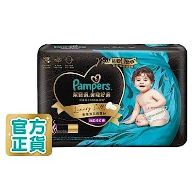 幫寶適拉拉褲/箱