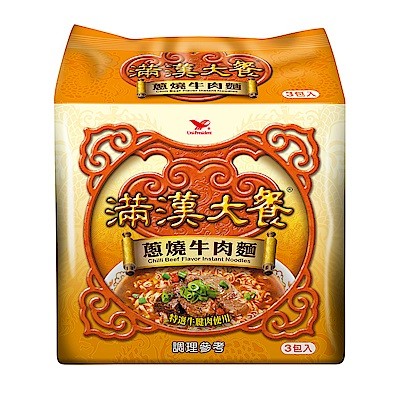 滿漢大餐