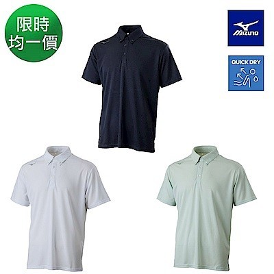經典POLO衫
