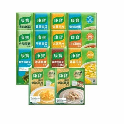 康寶濃湯組