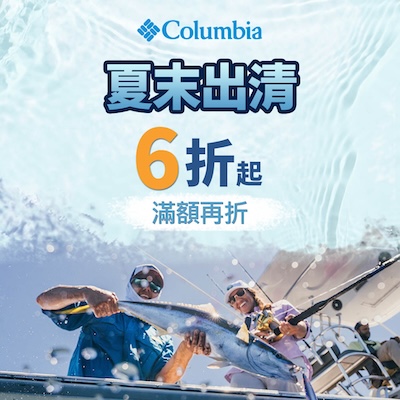 哥倫比亞