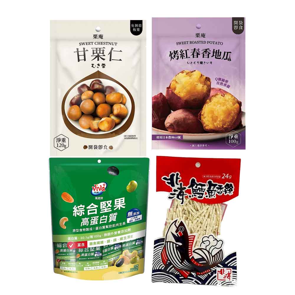 中元普渡拜拜箱 滿福發財超值10件組
