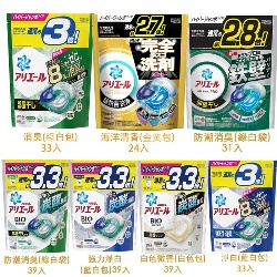 日本ARIEL BOLD3D抗菌除垢洗衣膠球