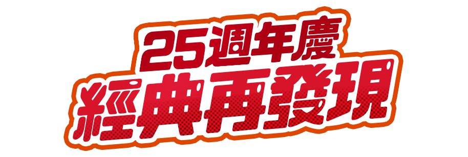 活動標題
