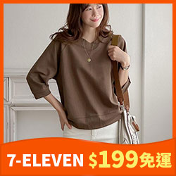 正韓V領口休閒好搭T上衣