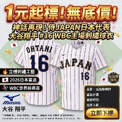 貳拾肆棒球