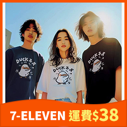 萌寵-鴨子 DUCK大可不必 純棉短T