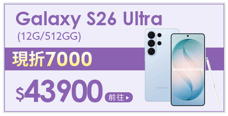 Samsung 三星 Galaxy Tab S11 11吋平板電腦 (WiFi/12G/256GB)X730