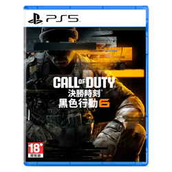 PS5 決勝時刻 黑色行動 6