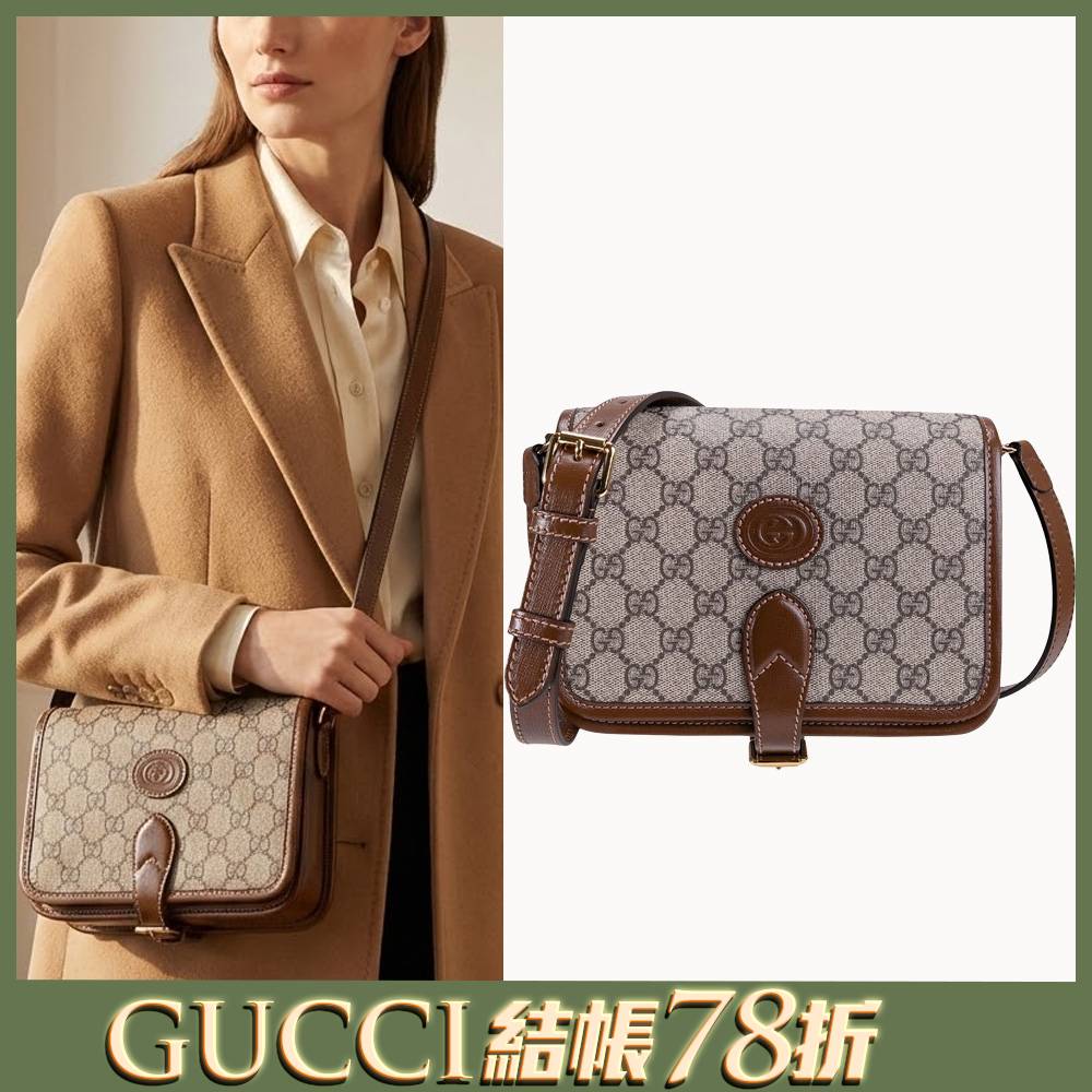 GUCCI RETRO 雙G帆布斜背包