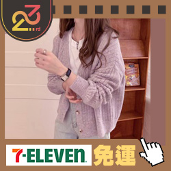 maisobo全館95折扣