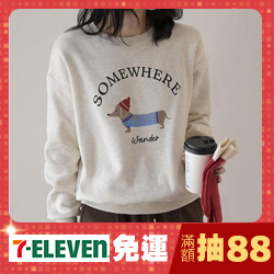 Forever Kids新品滿千折百