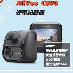 Mio C590 GPS行車記錄器