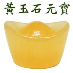 放聚寶蛋盆或聚寶盆-招財黃玉元寶