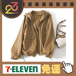 maisobo全館95折扣