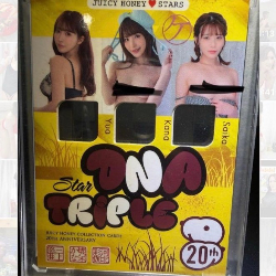 河北彩伽+三上悠亞+桃乃木香奈DNA卡