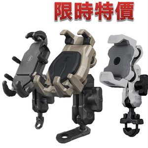 五匹 玄武 機車減震手機架