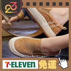 Emmashop滿888現折88