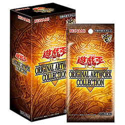 遊戲王源繪典藏整盒