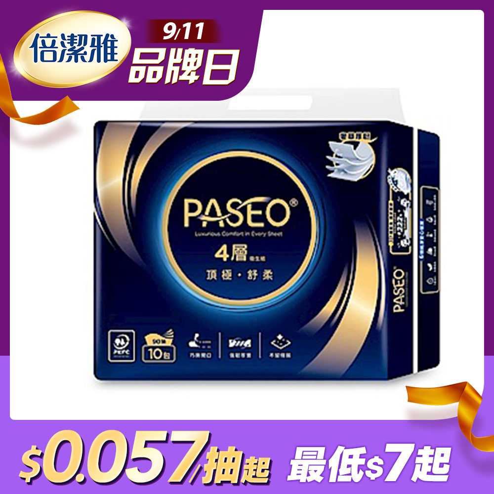 PASEO 百拭柔 4層抽取式衛生紙