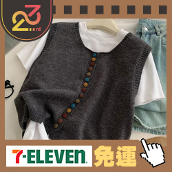 YOHO潮流館滿888折88