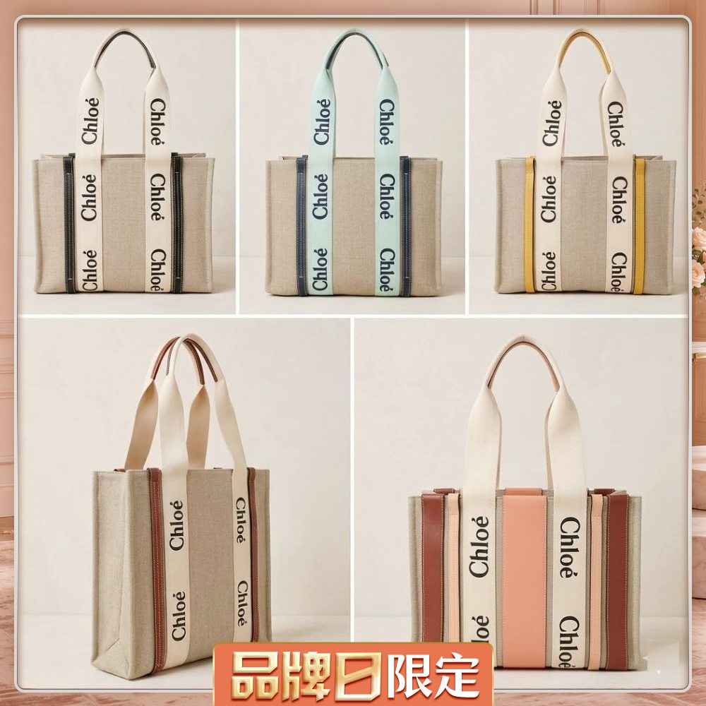 Woody亞麻帆布肩背托特包